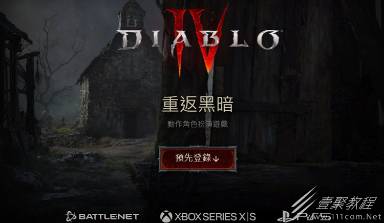 暗黑4怪物装备部位掉落倾向攻略