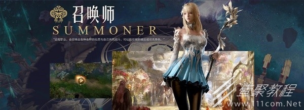 命运方舟心有灵犀召唤师出装与技能指南