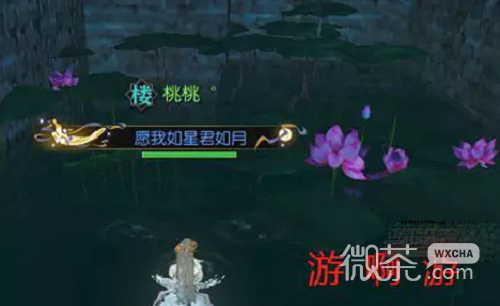 逆水寒手游春游奇遇攻略分享
