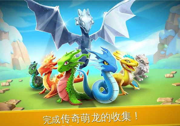萌龙大乱斗怎么改名字