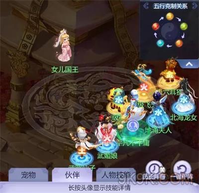 梦幻西游网页版穿针引线攻略大全