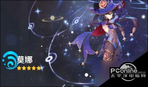 原神莫娜武器怎么选