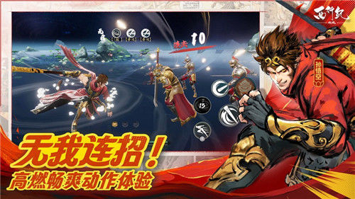 西行纪燃魂S级角色有哪些西行纪燃魂S级角色介绍