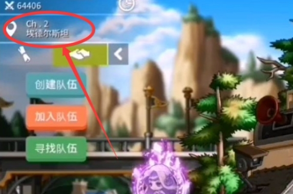 冒险岛枫之传说枫之高校怎么进