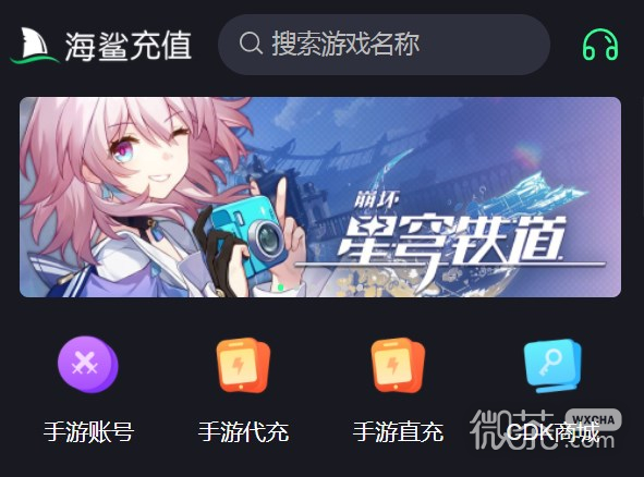 暗影格斗3国际服充值方法攻略