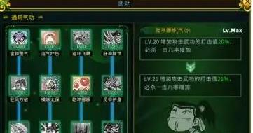 全民江湖枪客怎么加点