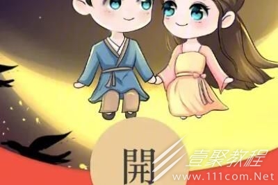 2023七夕微信红包封面序列号免费怎么领取