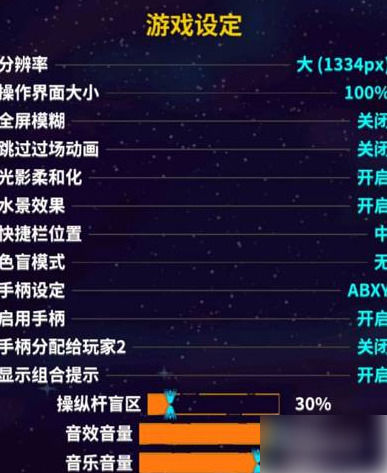 崩溃大陆怎么双人同屏