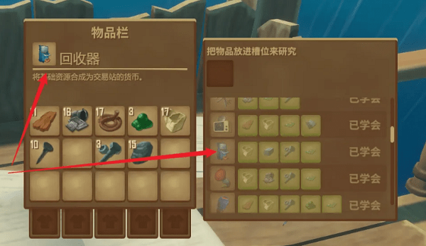 木筏求生垃圾块怎么获得垃圾块获取攻略