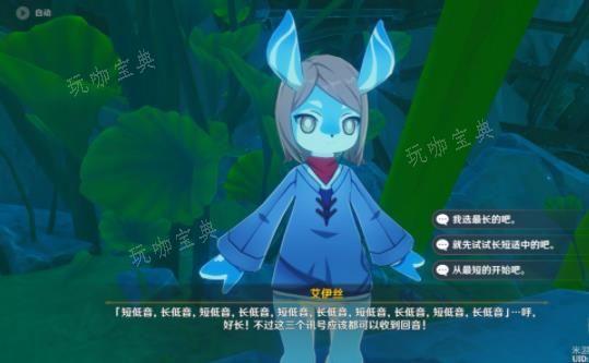 《原神》使用海螺发送信号任务怎么完成？使用海螺发送信号任务完成方法