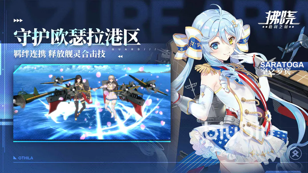 拂晓手游皮肤怎么获得 拂晓手游皮肤获取攻略