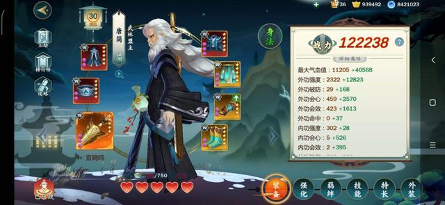 剑网3指尖江湖唐简怎么培养 影子流玩法的具体操作