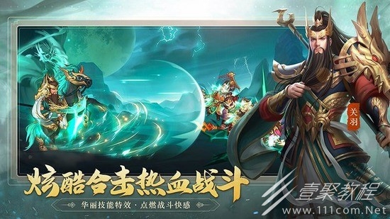 三国杀名将传红将礼包码大全2023
