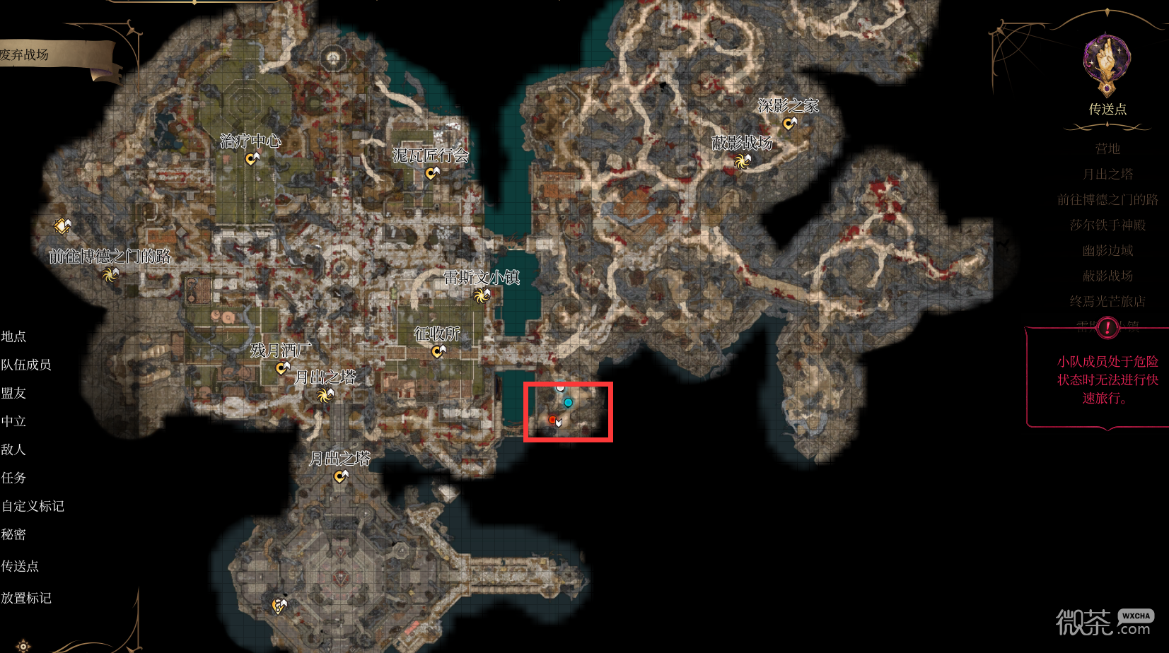 博德之门3保证罗兰不死的方法攻略