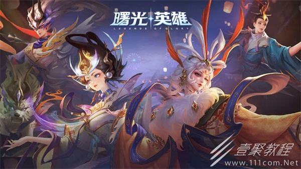 曙光英雄6元充值英雄怎么选择