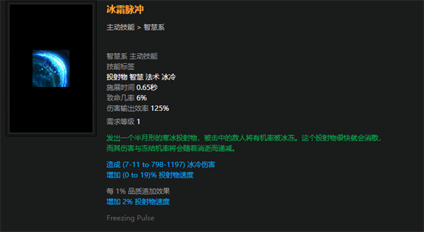 《流放之路》S23女巫赦罪开荒BD