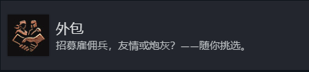《博德之门3》外包奖杯成就策略