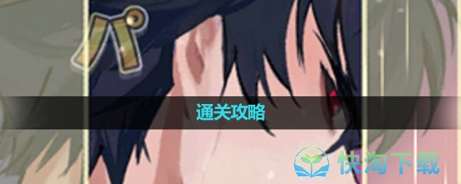 《美股达人手游》通关策略