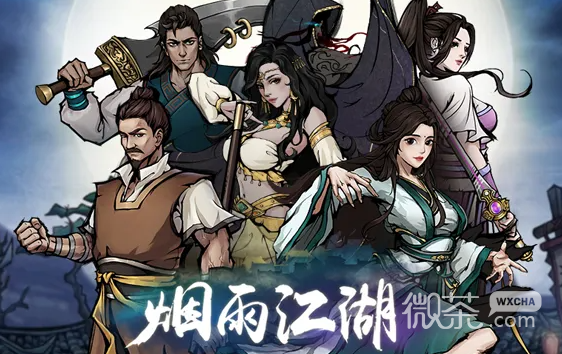 原神铁皮子爵成就怎么完成