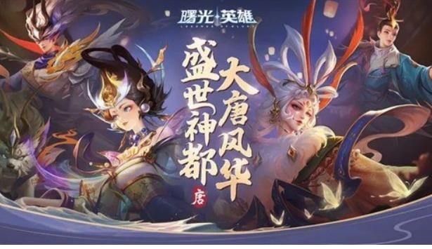 曙光英雄英雄强度排行榜2023