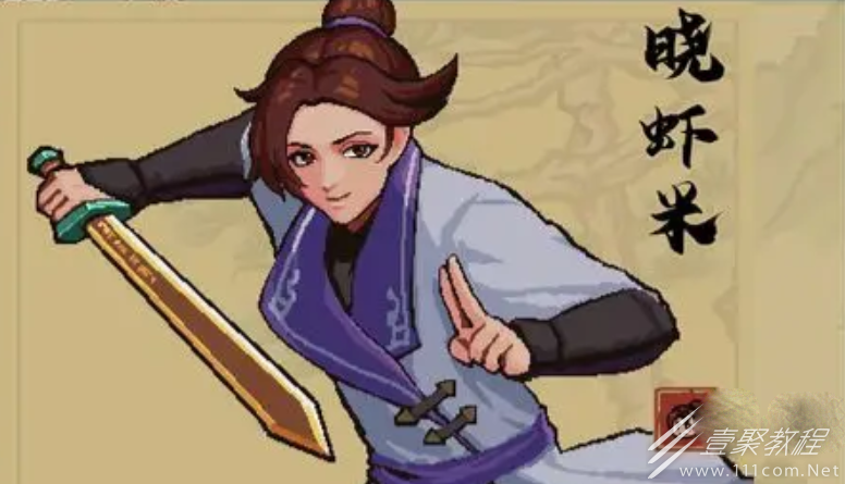 通神榜晓虾米闪避流玩法攻略一览