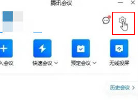 腾讯会议录制的会议文件怎么下载