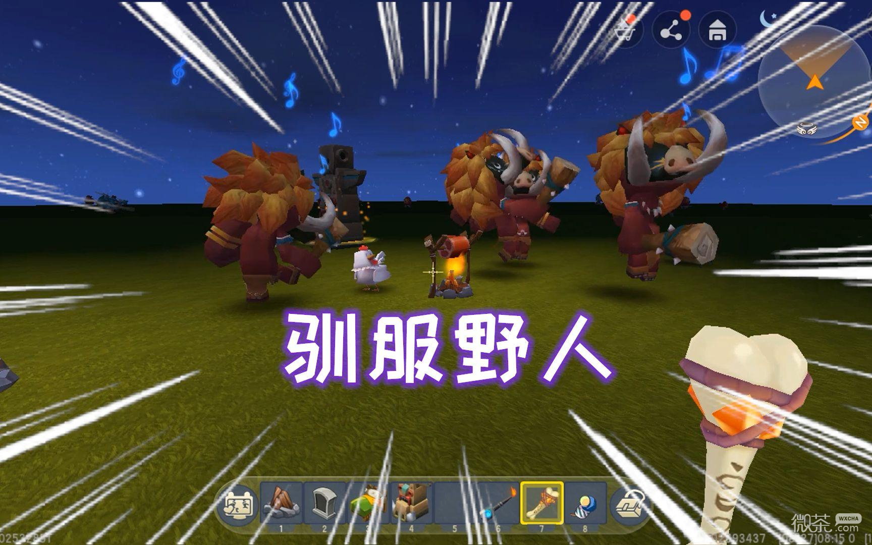 迷你世界野人伙伴驯服方法攻略