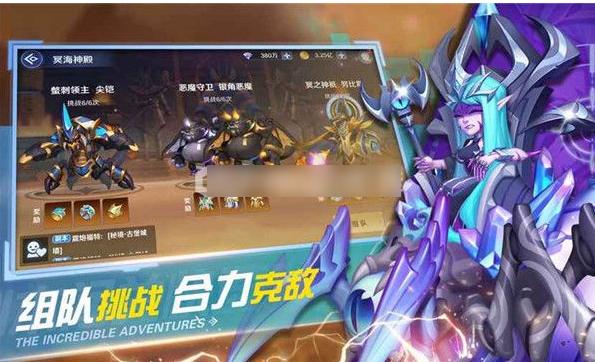 弹弹奇妙冒险怎么切换账号