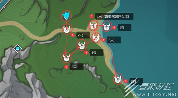 原神原海异种收集方法