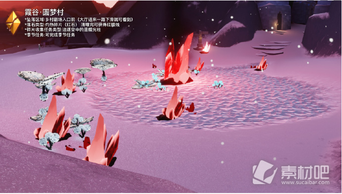 《光遇》8月25日落石位置介绍2023