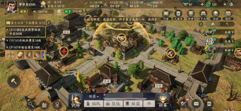 战地无疆开荒攻略