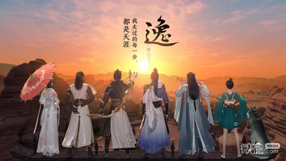 天涯明.刀手游8.24每一题答案2023分享