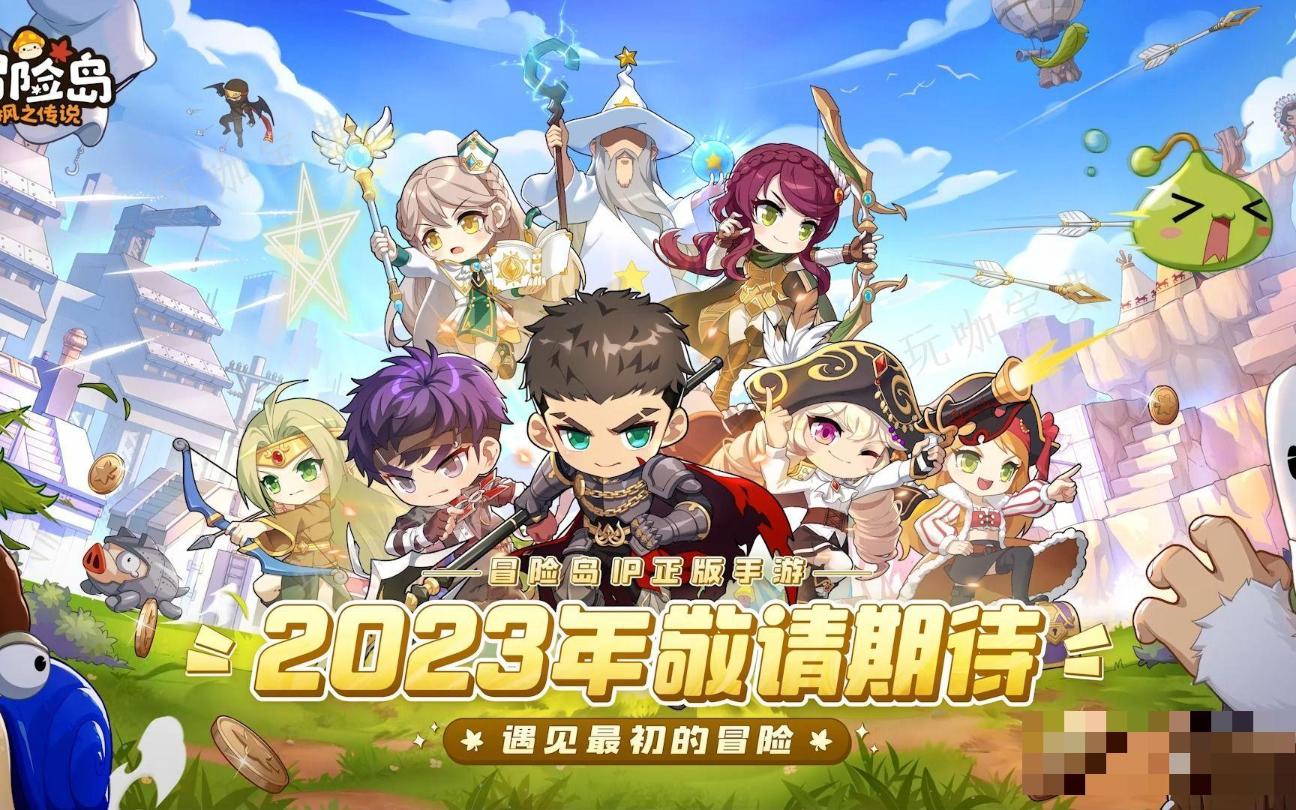 《冒险岛枫之传说》快速获取经验值攻略