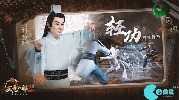 天龙八部2手游怎么跑商收益最高
