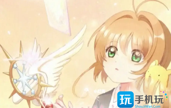 魔卡少女樱回忆钥匙兑换码是什么兑换码礼包码大全