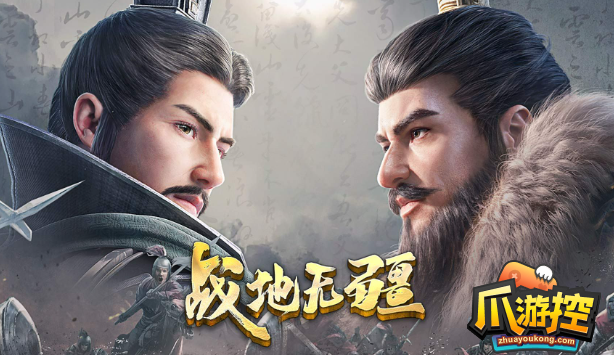 战地无疆新手武将阵容怎么搭配最强