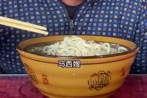 马西嫂美食家是什么梗详情