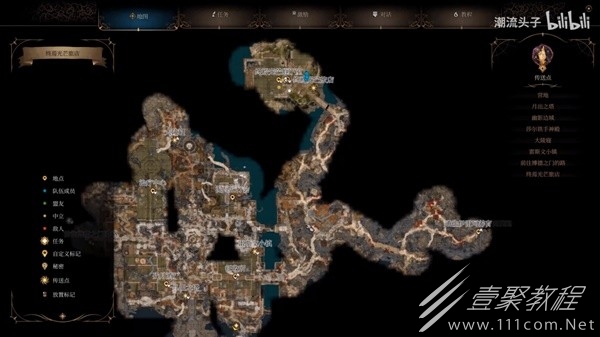 博德之门3闪光戒指获取攻略一览