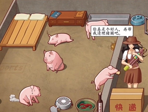 超级达人美梦猪圈怎么玩