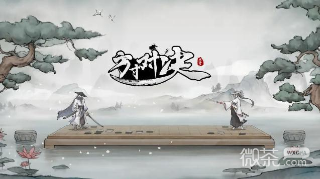 方寸对决机器人红伞解密方法攻略