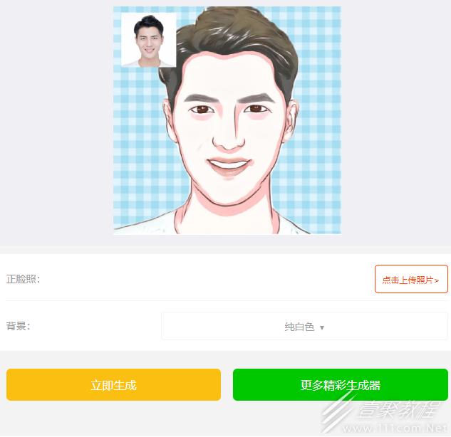 动漫头像生成网址一览
