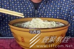 马西嫂美食家介绍