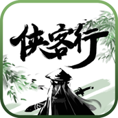 江湖侠客行2游戏下载