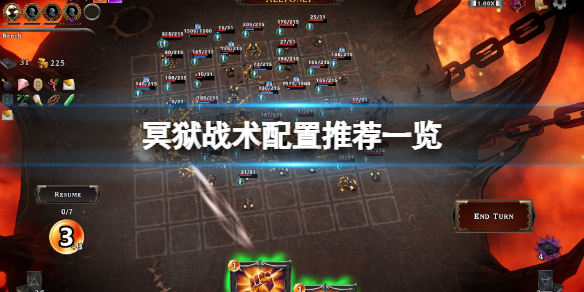 《冥狱战术》配置要求高吗？配置推荐一览