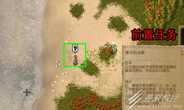 铁锤守卫2木马地图怎么解谜