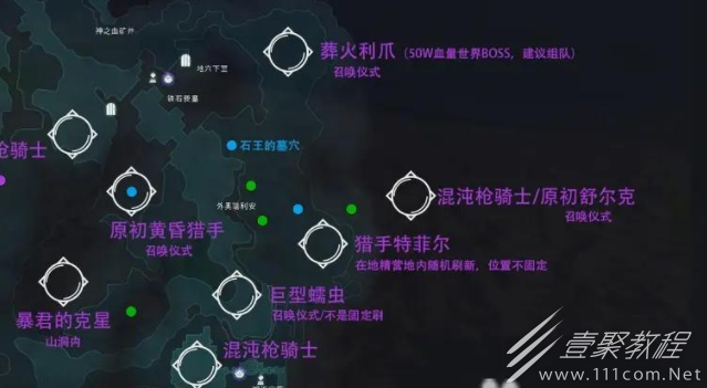 铁锤守卫2心灵体获取攻略