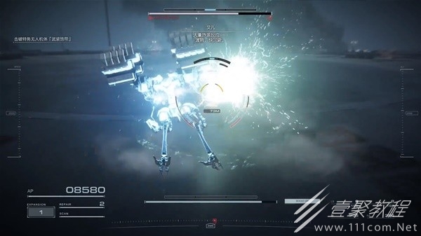 装甲核心6武装饰带BOSS打法详情