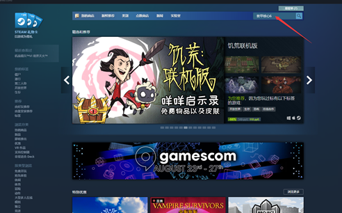 《装甲核心6》steam名称介绍