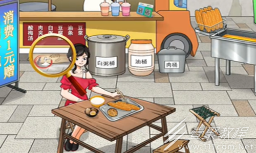 就你会玩文字高档早餐店怎么过