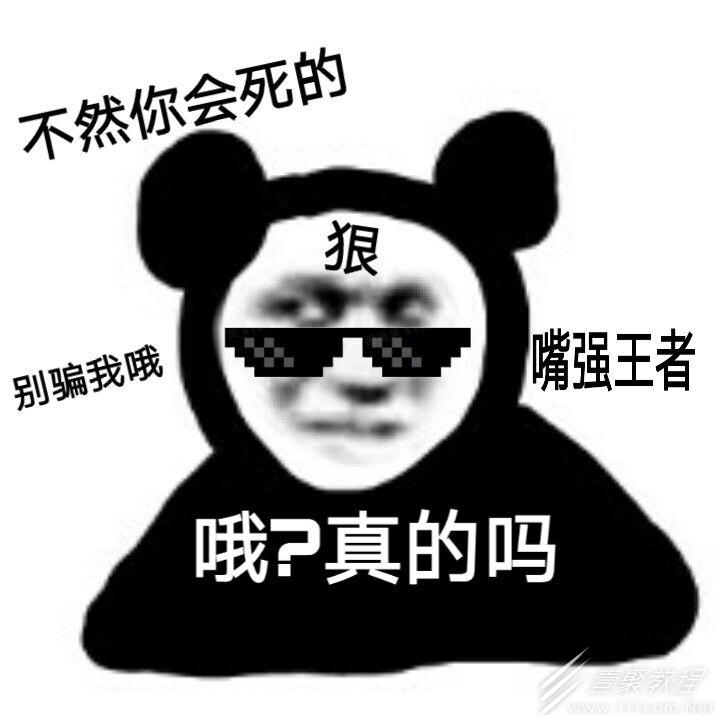 嘴强王者梗有哪些有趣的含义